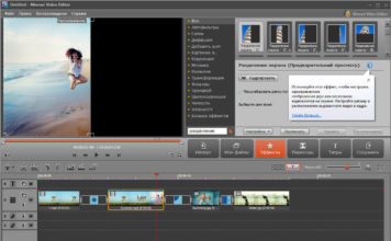 Movavi Screen Capture Review Movavi Screen